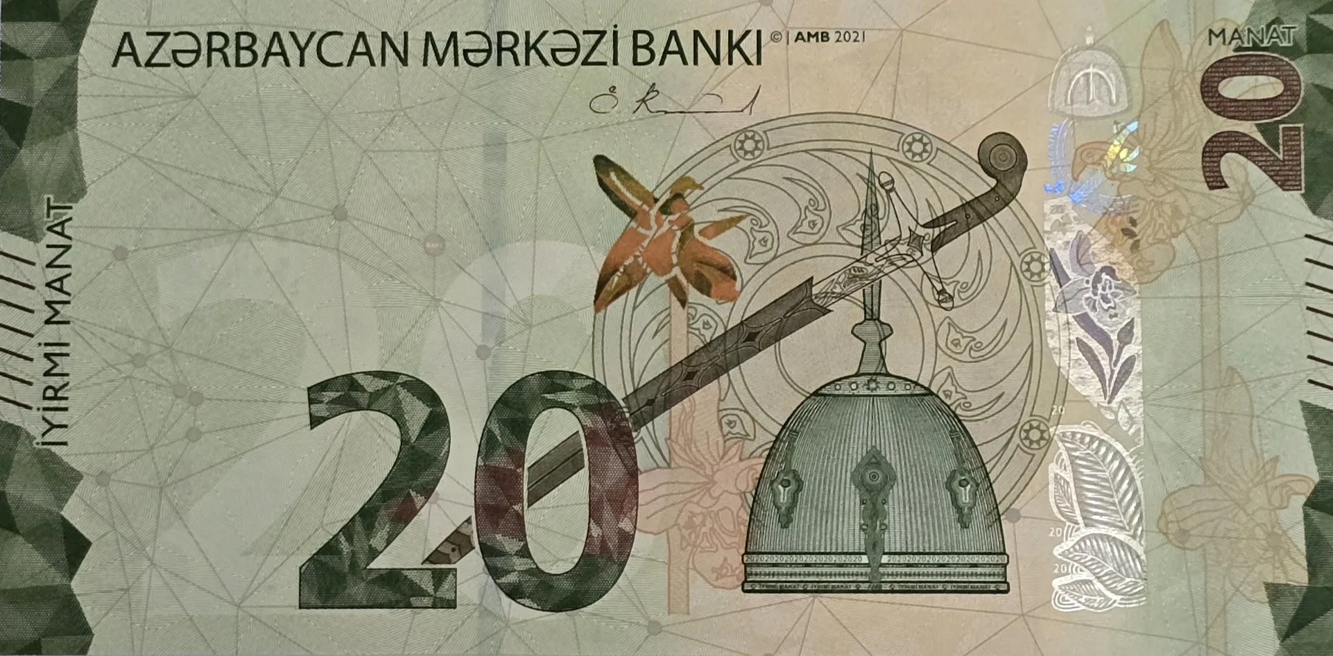 اسکناس آذربایجان 20 منات آذربایجان